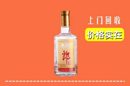 邢台市内丘回收老郎酒