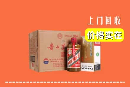 邢台市内丘回收精品茅台酒