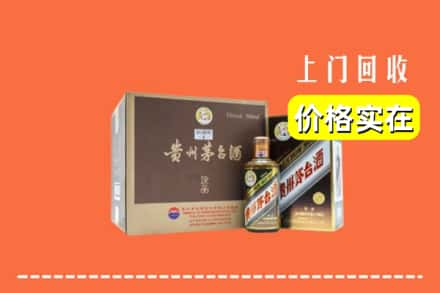 邢台市内丘回收彩釉茅台酒